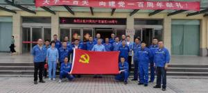 热烈庆祝中国共 产党建党100周年
