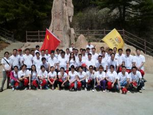 “五四”青年节，组织青年职工代表前往老君山参观学习